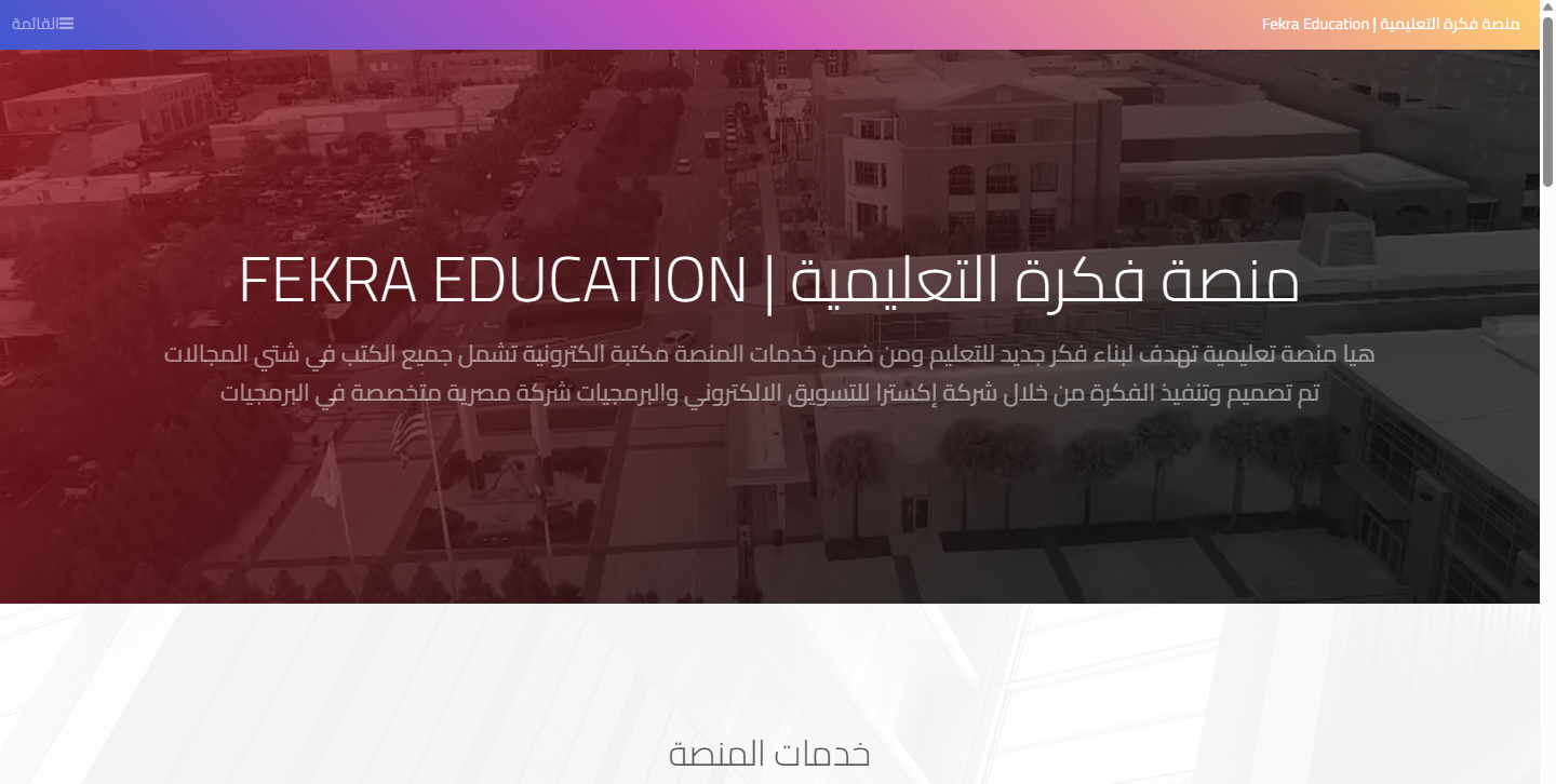 Website 1
